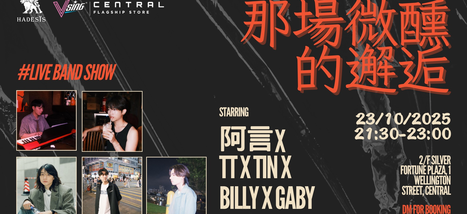 banner